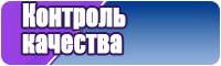 Пижама панда