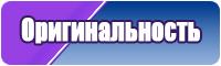 Снуды короткие