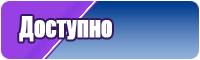 Снуды лыжные