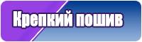 Снуды лыжные