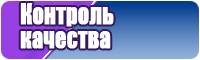 Снуды лыжные