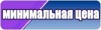 Снуды лыжные