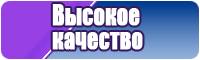 Снуды лыжные