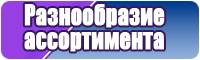 Снуды лыжные