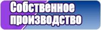 Снуды лыжные