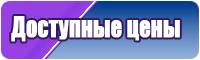 Снуды лыжные