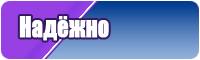 Снуды лыжные