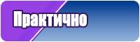 Снуды лыжные