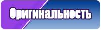 Снуды лыжные