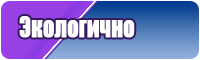 Лонгсливы