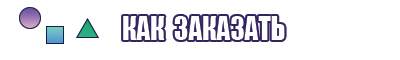 Обтягивающая футболка