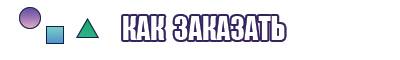 Оранжевая шапочка