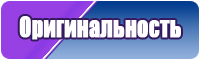Сапоги эва пвх
