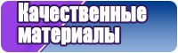 Юбка бампера