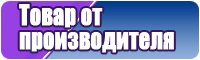 Юбка бампера