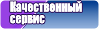 Юбка в школу