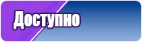 Юбка в школу