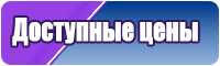 Юбка в школу