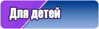 Юбка в школу