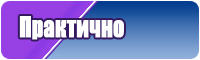 Юбка в школу